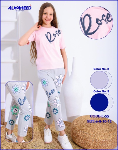 kidsW E-65