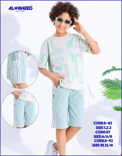 KIDSW E-82